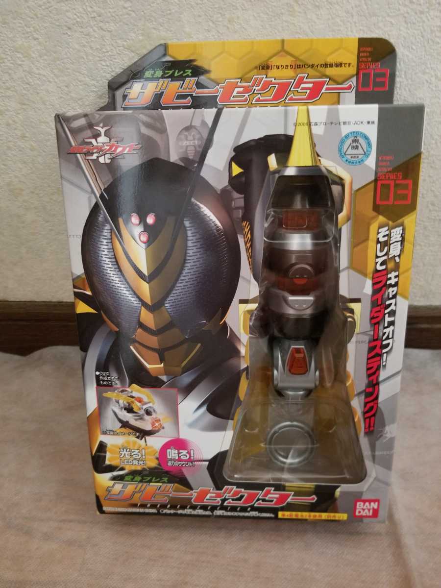 仮面ライダーカブト バンダイ BANDAI 仮面 変身ブレス 買い早割 和の美 ☆1