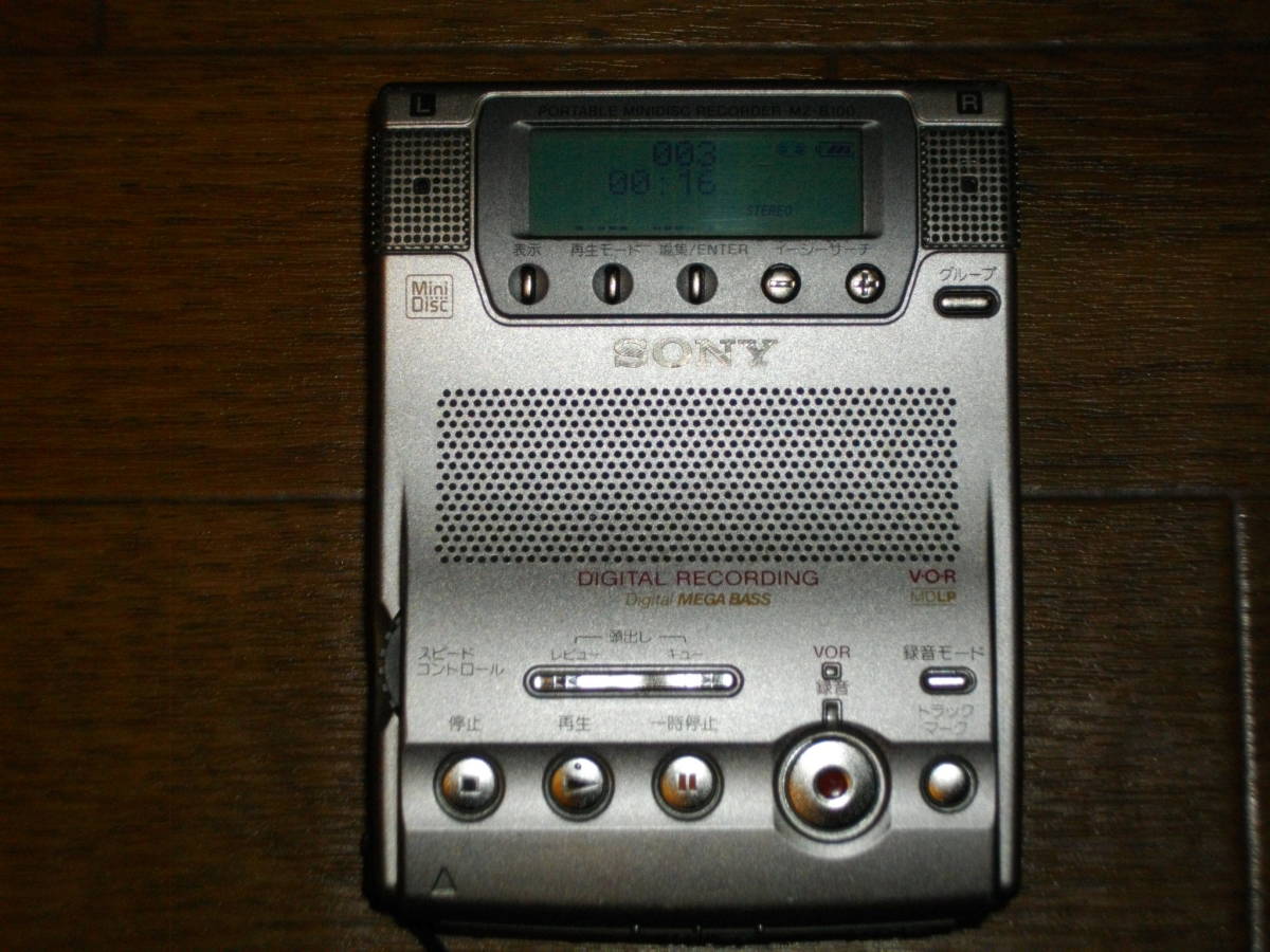 大特価放出 プラスマイナスゼロ ポータブルMDプレーヤー XAM-M010