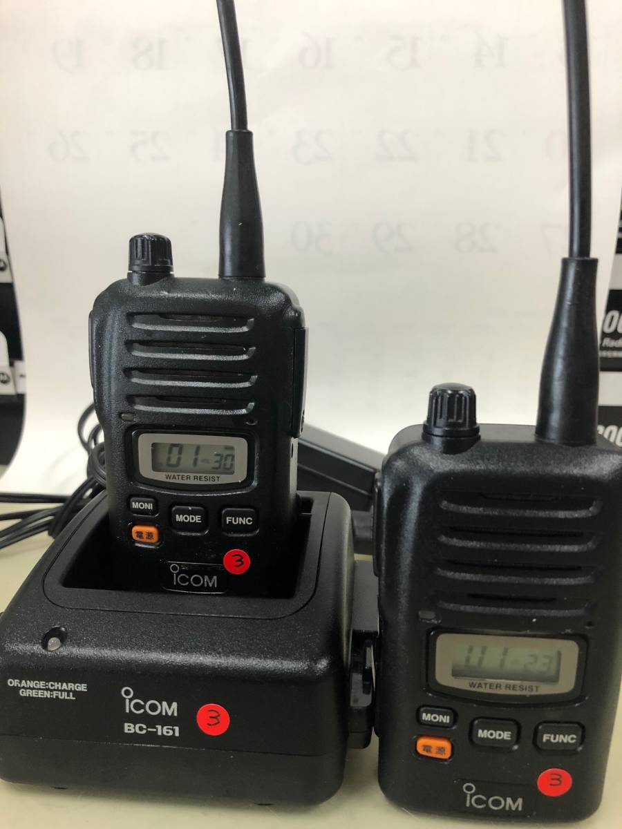 アイコム アイコム ICOM 小電力トランシーバー IC-4800 2台：充電器 