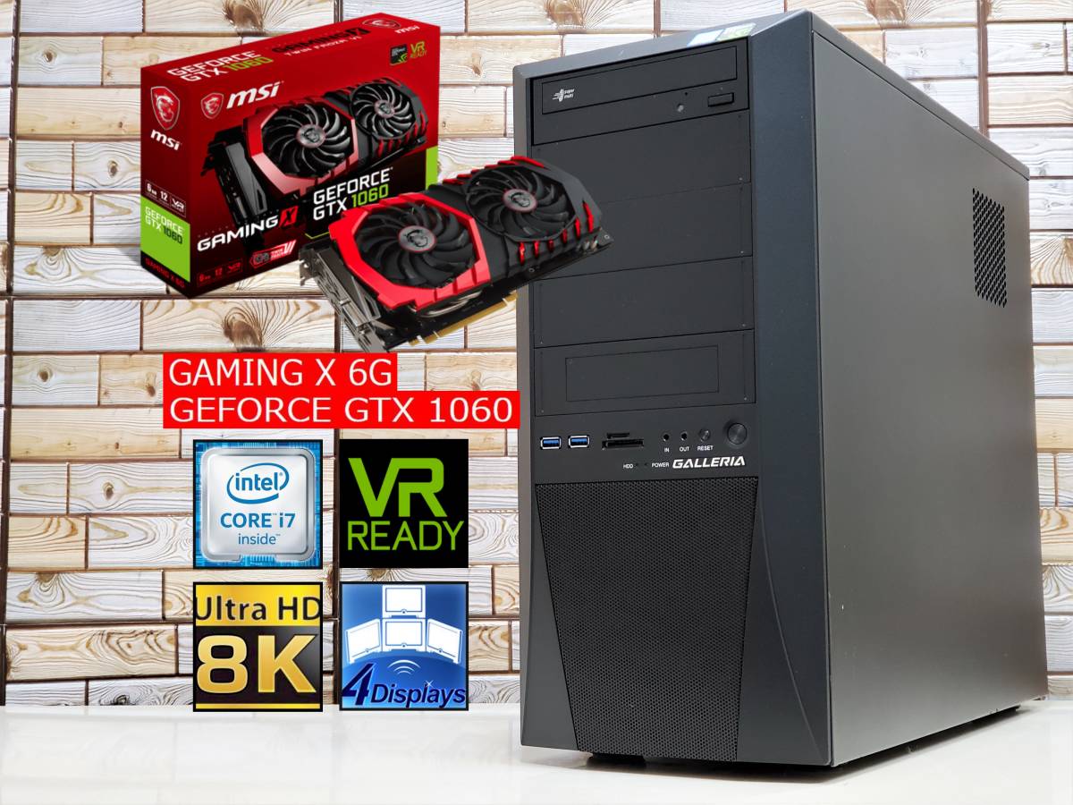 新品SSD256GB + 2TB / 最強 Core i7 6700K 4.2GHz / 16GB / MSI