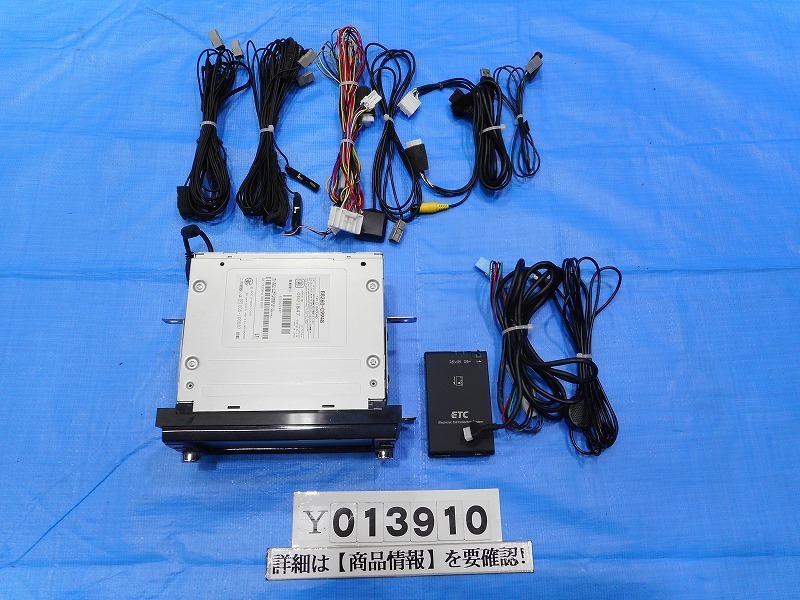 ○○動作確認済 日産純正 MC313D-W メモリーナビ 地図2013年 13910