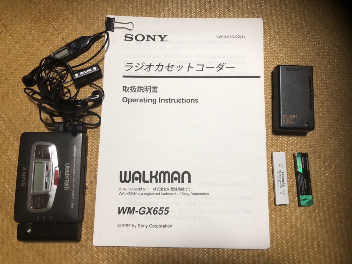 大特価放出 プラスマイナスゼロ ポータブルMDプレーヤー XAM-M010