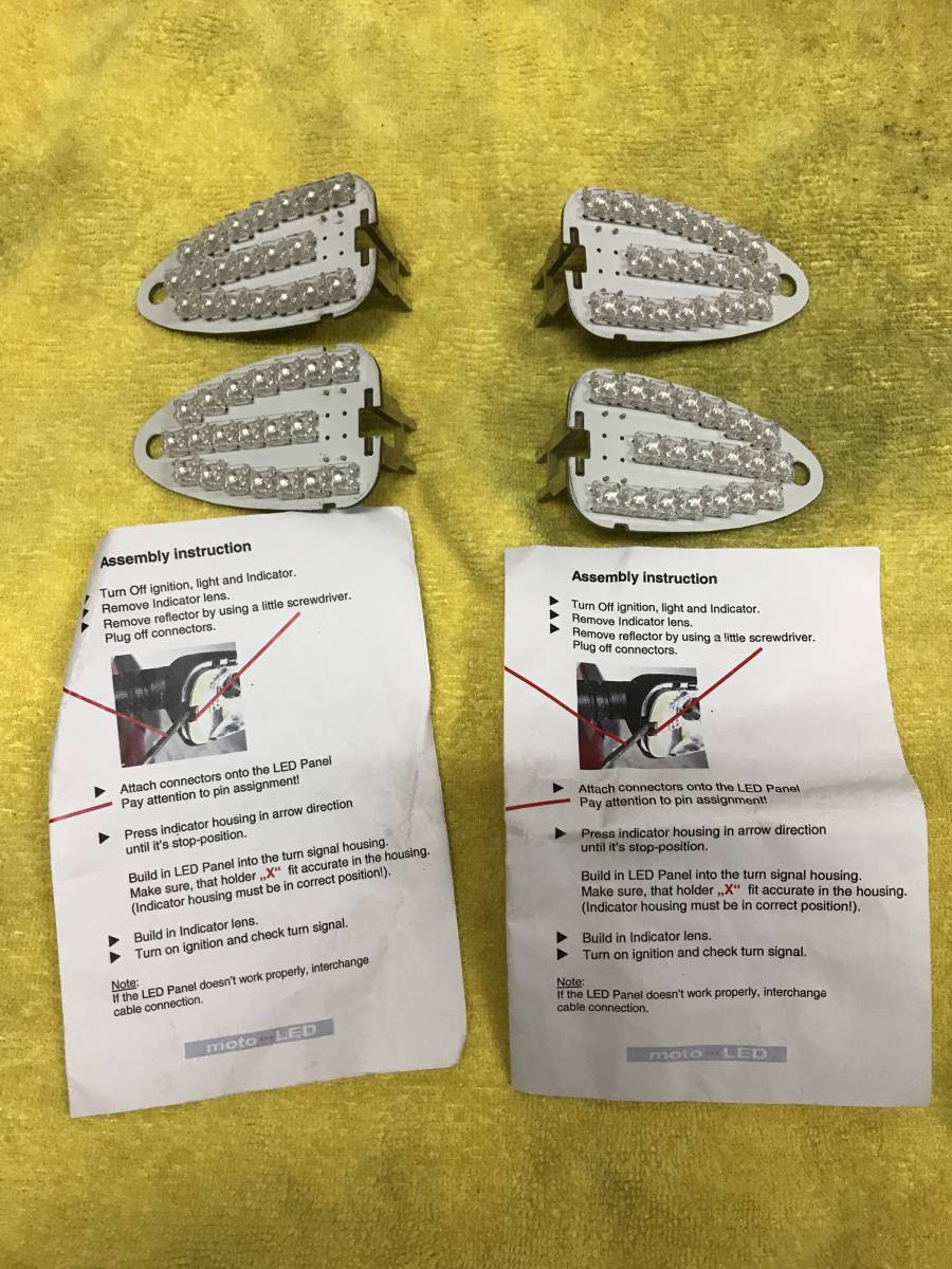 BMW R1200系　交換用LEDウインカー前後　美品 BMW | R1200R フロントウィンカー LED フェンダーレスキット