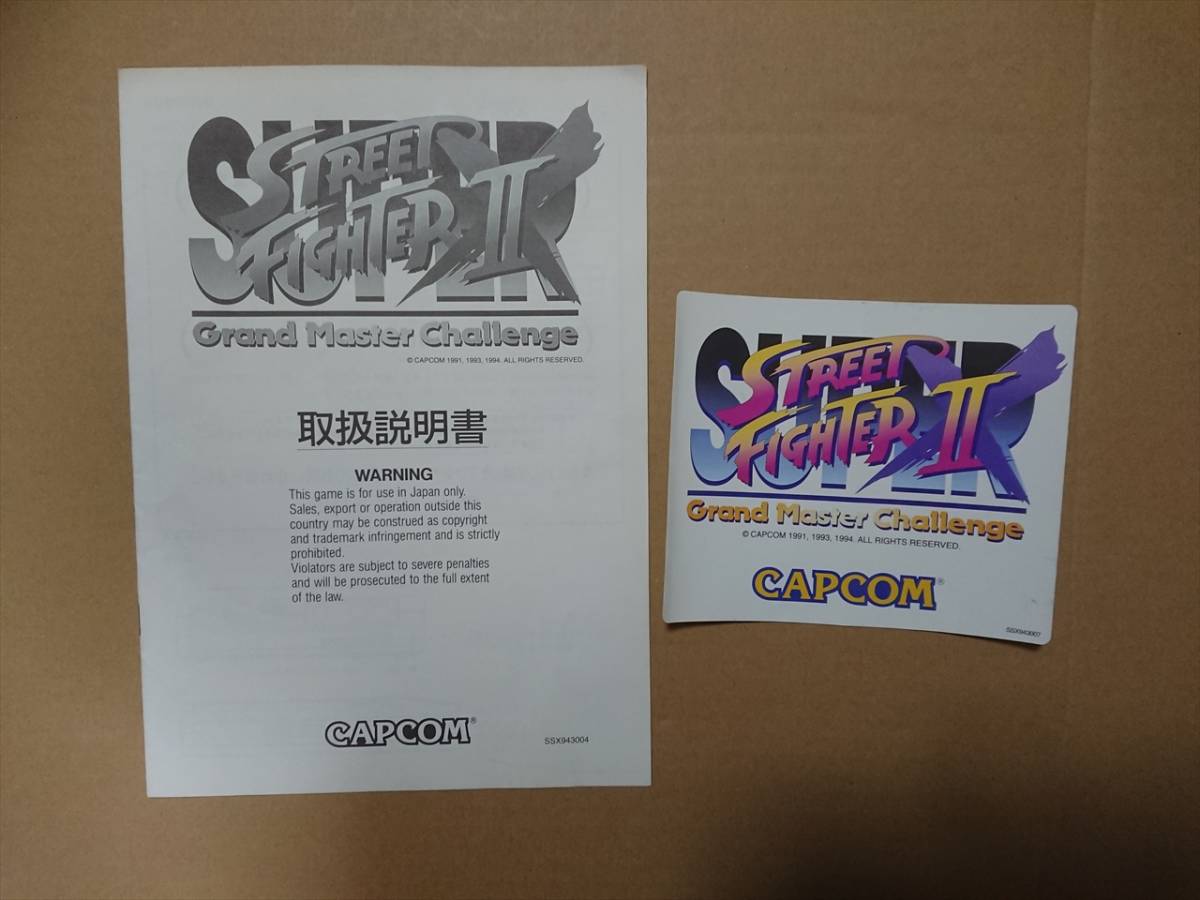 Yahoo!オークション CAPCOM - 「street fighter cps2」の落札相場