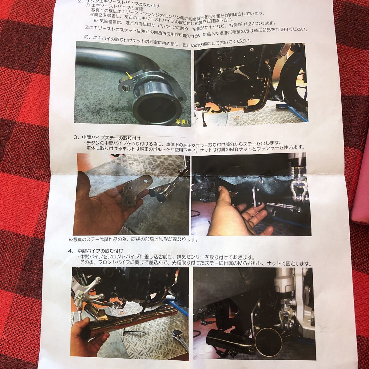 ヤマハ yzfr25 モトギアプリズムツインマフラー左右二本出しフルエキ 