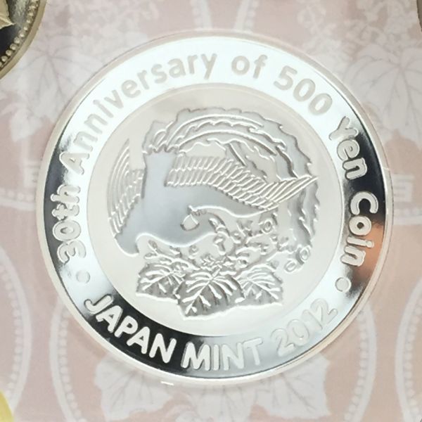 5百円貨幣誕生30周年 2012年 Yahoo!オークション | 0 プルーフ貨幣