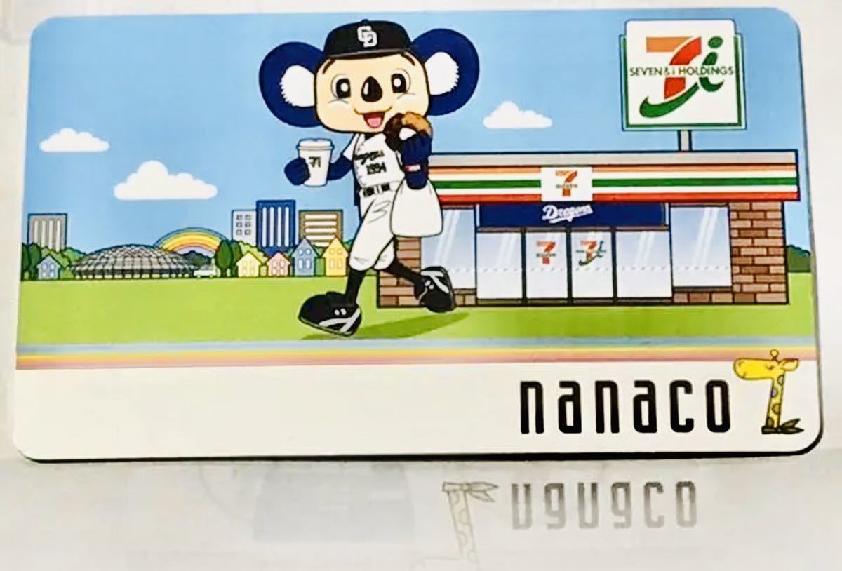 東方神起 nanacoカード 当選品 東方神起 nanacoカード 当選品 2026年