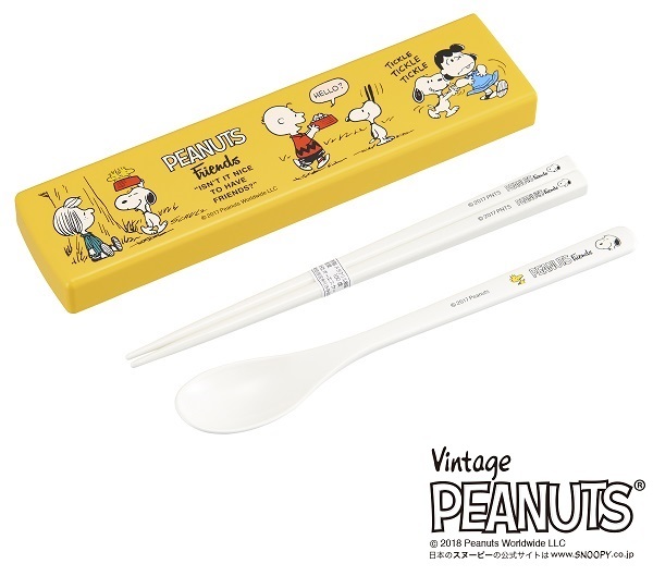 スヌーピー スライド式 コンビセット カトラリー 箸 スプーン 2点セット お弁当 ランチ 弁当用箸 カトラリー 売買されたオークション情報 Yahooの商品情報をアーカイブ公開 オークファン Aucfan Com