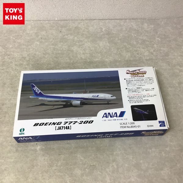 イワヤ ANA 1/200 ボーイング787-8(JA807A) 8044-01 Hasegawa 1/200