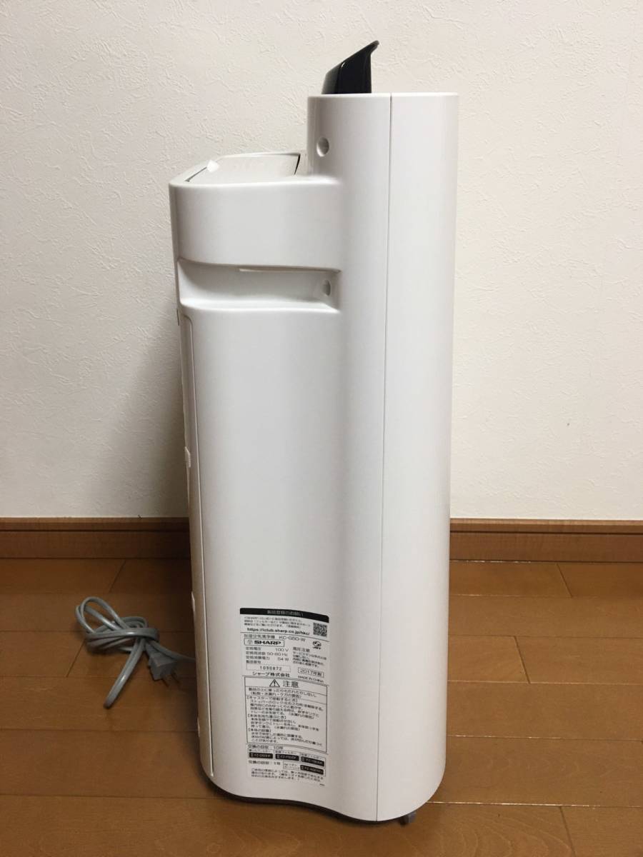 加湿空気清浄機□KC-G50-W 2017年製 中古 SHARP シャープ KC-G50-W