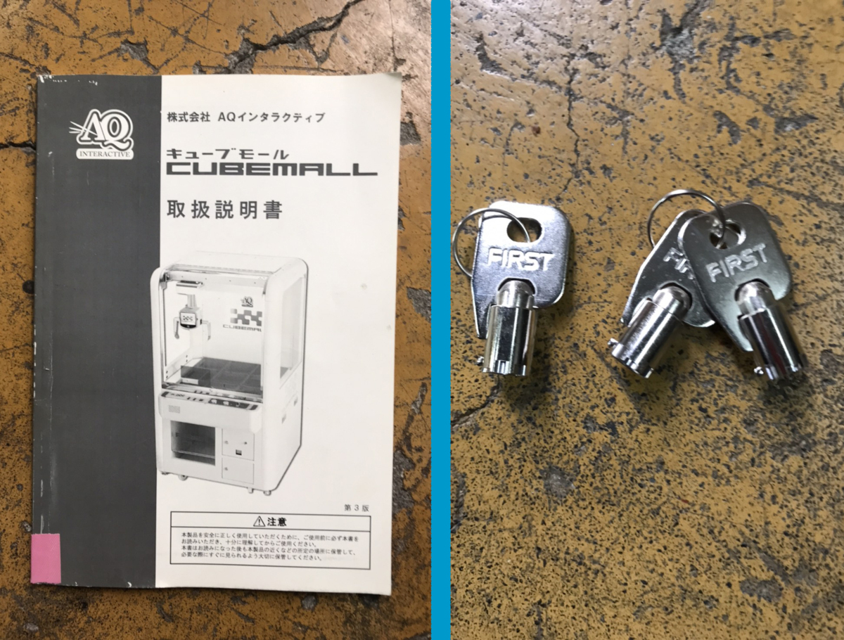 キューブモール CUBEMALL クレーンゲーム 1人用プライズ機 2本爪 キューブモール CUBEMALL クレーンゲーム 1人用プライズ機 2本爪