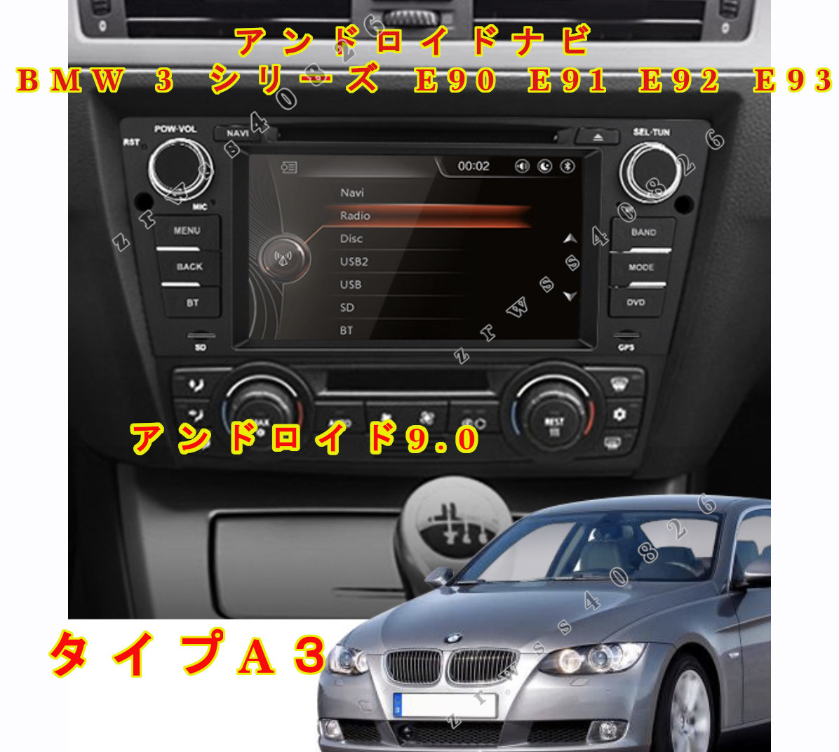 BMW E92 M3 E93 E90 | 0 ⁄ Series E91 & - (E90⁄E91⁄E92⁄E93