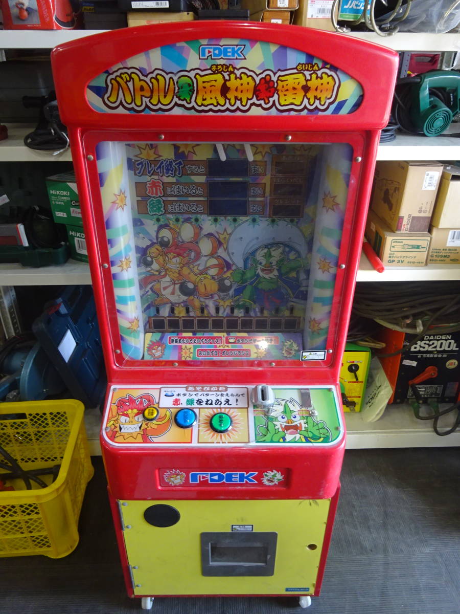 FDK バトル風神雷神機械ユニット 動作確認済 - FDEK | ARCADE メダル