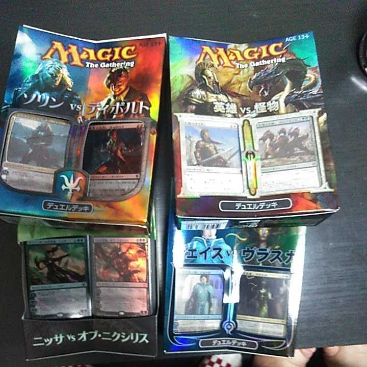 magic デュエルデッキ　ソリンvsティボルト　英雄vs怪物　ニッサvsオブ・ニクシリス　ジェイスvsヴラスカ