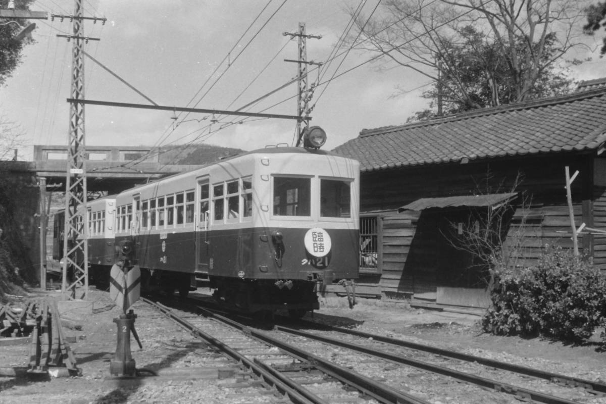 貴重な資料 古い鉄道写真C-27 下津井電鉄 クハ8 クハ9 クハ22
