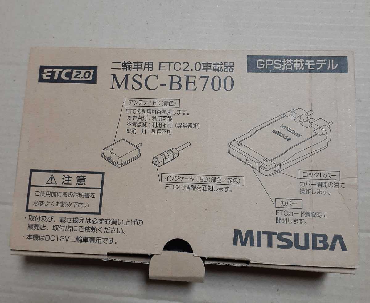 ミツバサンコーワ GPS搭載ETC2.0車載器 ETC2.0 2026年最新Yahoo