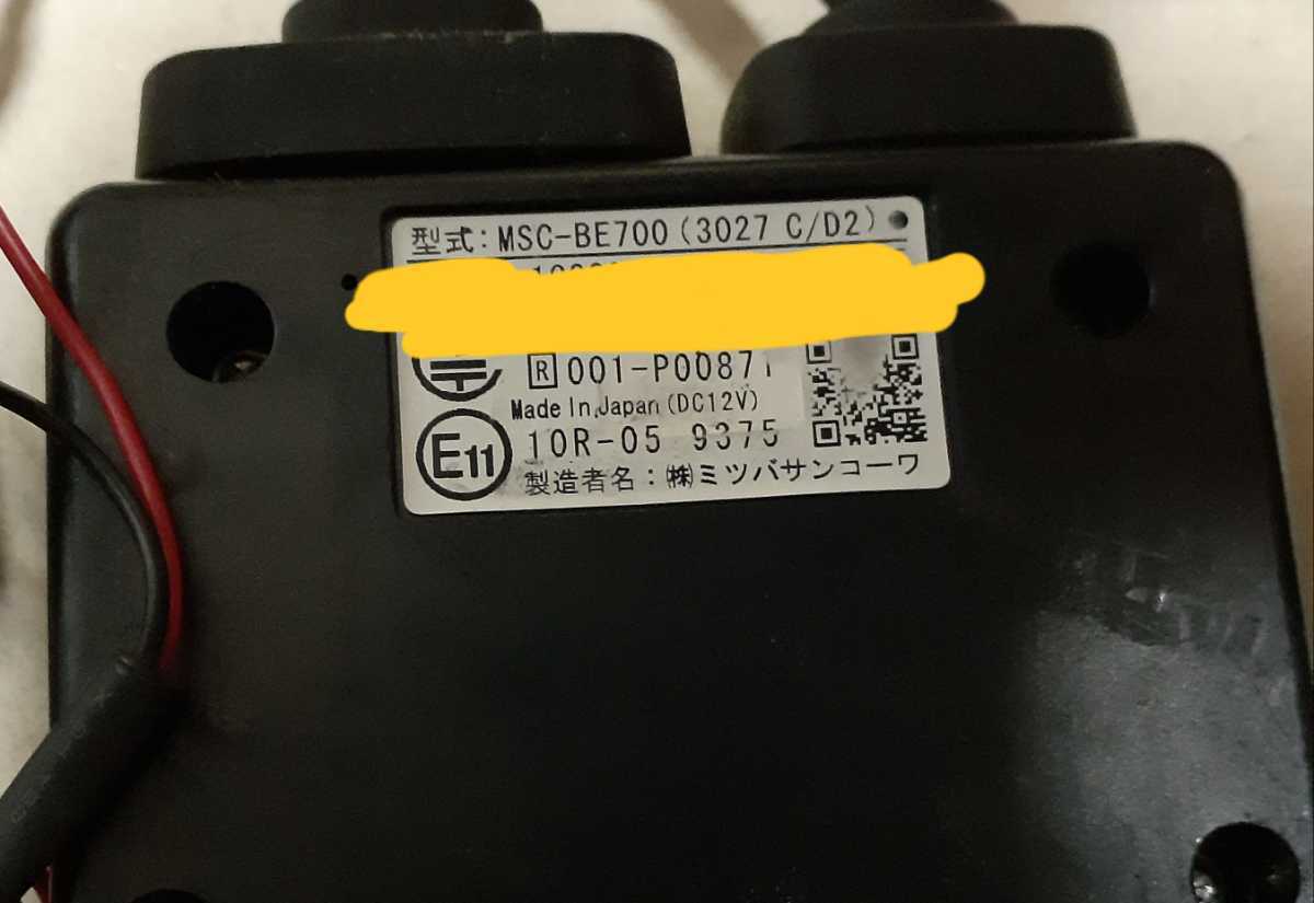 ミツバサンコーワ GPS搭載ETC2.0車載器 ETC2.0 2026年最新Yahoo