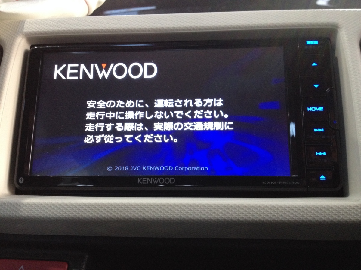 KXM-E503W ケンウッド メモリーナビ KENWOOD - メルカリ 地図デ-タ