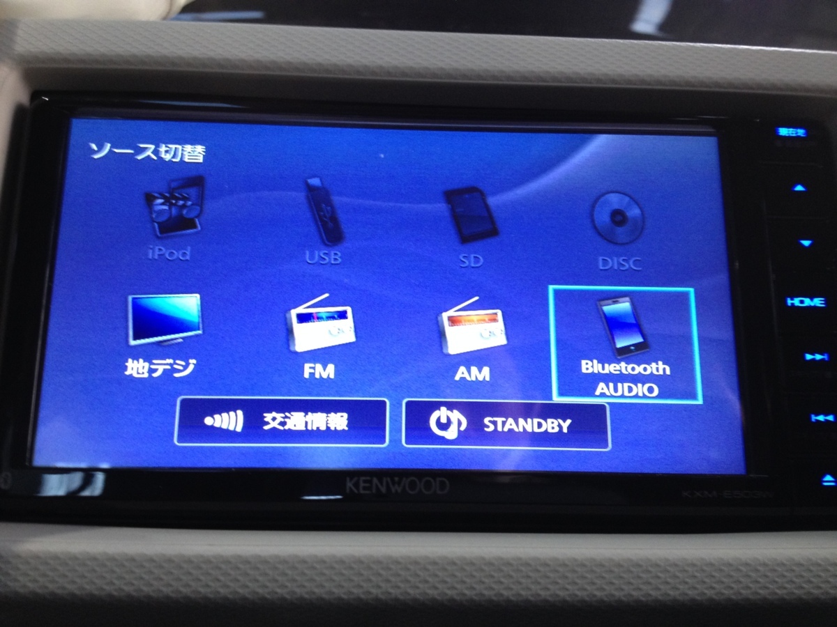 KXM-E503W ケンウッド メモリーナビ KENWOOD - メルカリ 地図デ-タ