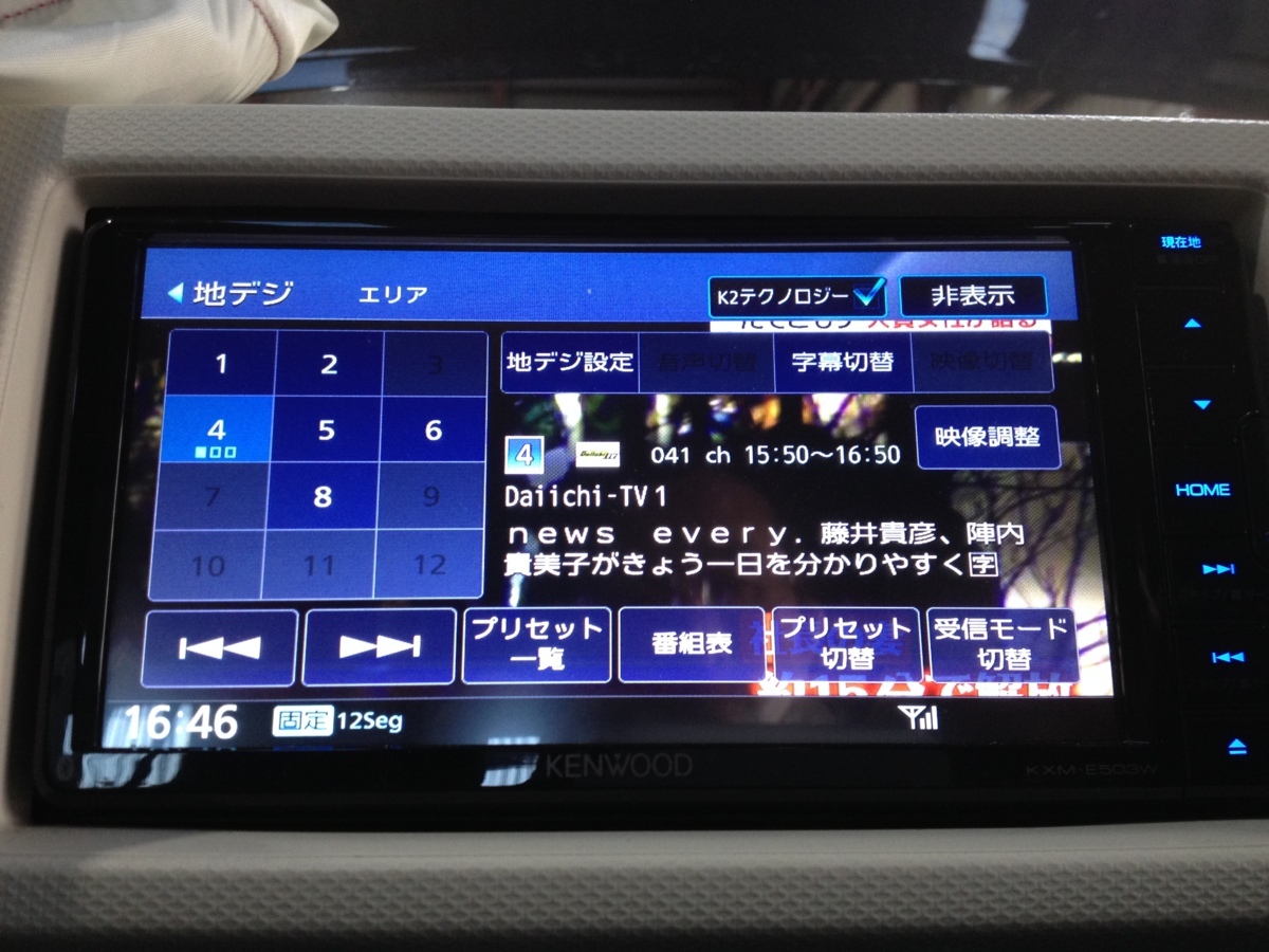 KXM-E503W ケンウッド メモリーナビ KENWOOD - メルカリ 地図デ-タ