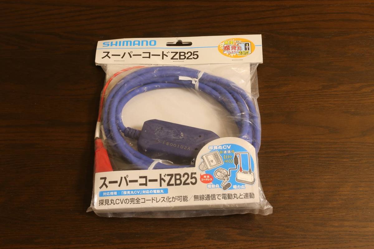【2026，人気セール】 シマノ スーパーコード ZB25(シマノ)｜売買されたオークション情報、yahooの商品情報をアーカイブ公開 - オークファン 電動