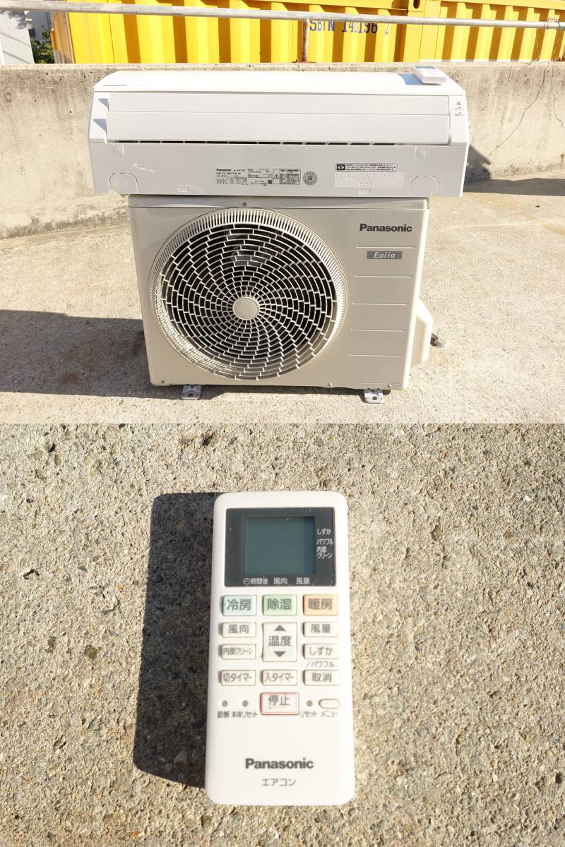 中古】R▽即決 パナソニック ルームエアコン 2017年 2.8kw ～12畳 標準 