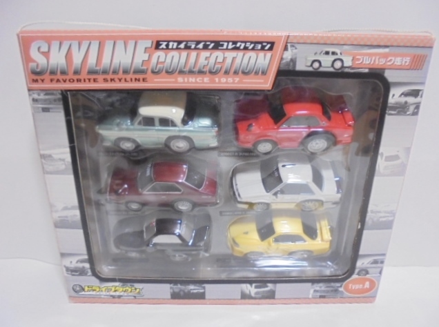 ドライブタウン スカイラインコレクション - バラ売り不可 typeA＆B