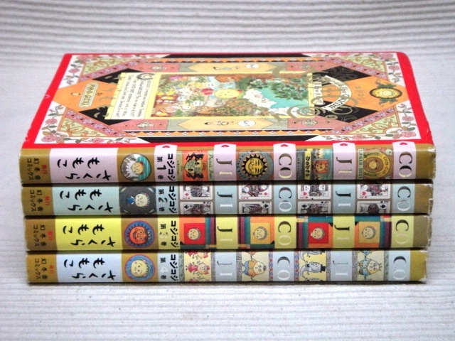 即決☆初版☆完全版 コジコジ COJI-COJI☆全4巻☆全巻☆