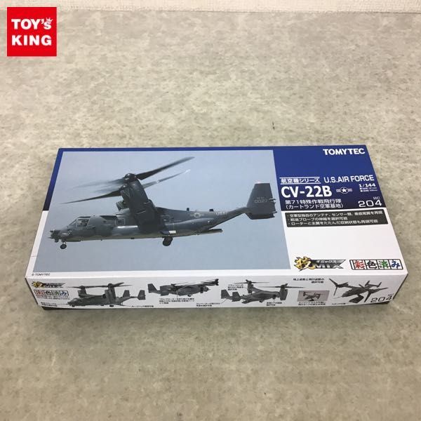 1⁄144 技MIX トミーテック TOMYTEC - ストリークイーグル F-15A 技mix