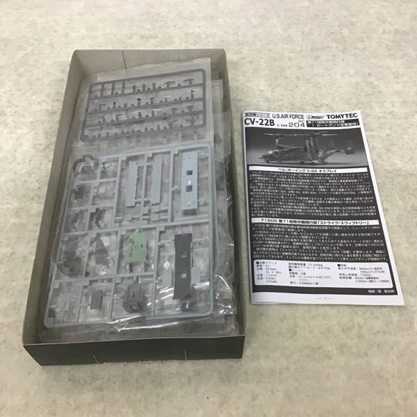 1⁄144 技MIX トミーテック TOMYTEC - ストリークイーグル F-15A 技mix