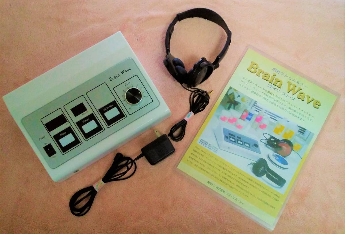 ブレインウェーブ Brain Wave 製造元：株式会社 エス・エス・シィ ～脳