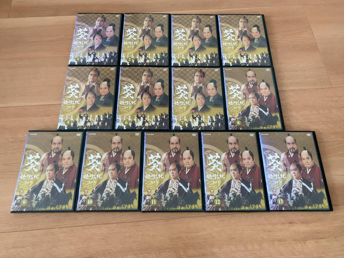 DVD NHK大河ドラマ 葵 徳川三代 13巻セット