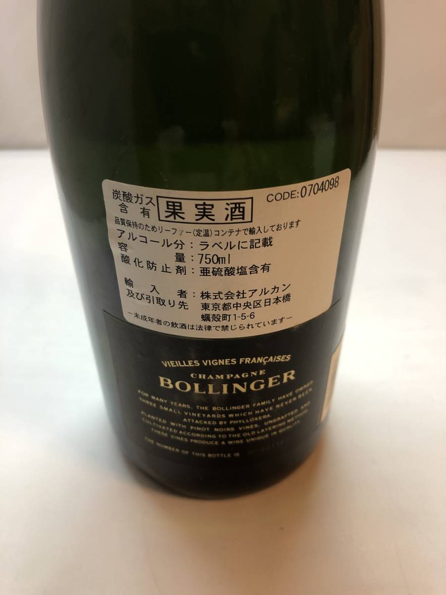 古酒　未開栓　BOLLINGER 1988 750ml ボランジェ 750ml 0 古酒 ワイン ^VABL45A6^ States