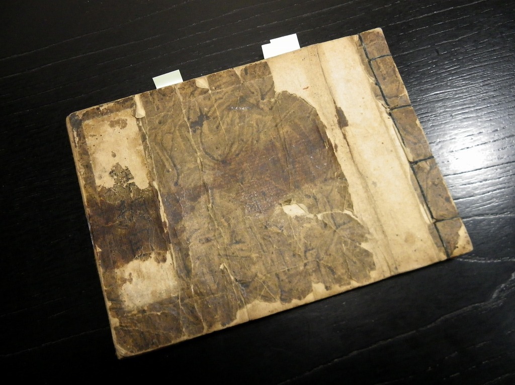 最安値，豊富な J51和本江戸期東洋医学 漢方薬写本 1冊/信州保高宿/古書古文書/手書き(和書)｜売買されたオークション情報、yahooの商品情報をアーカイブ公開 - オークファン 和書