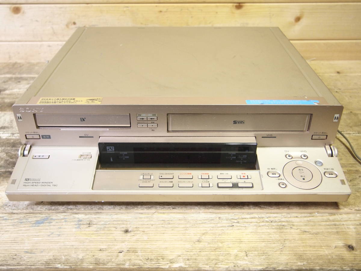 訳あり品 SONY WV-DR7 S-VHS DV MINI DV ビデオデッキ Sony Minidv,Dv