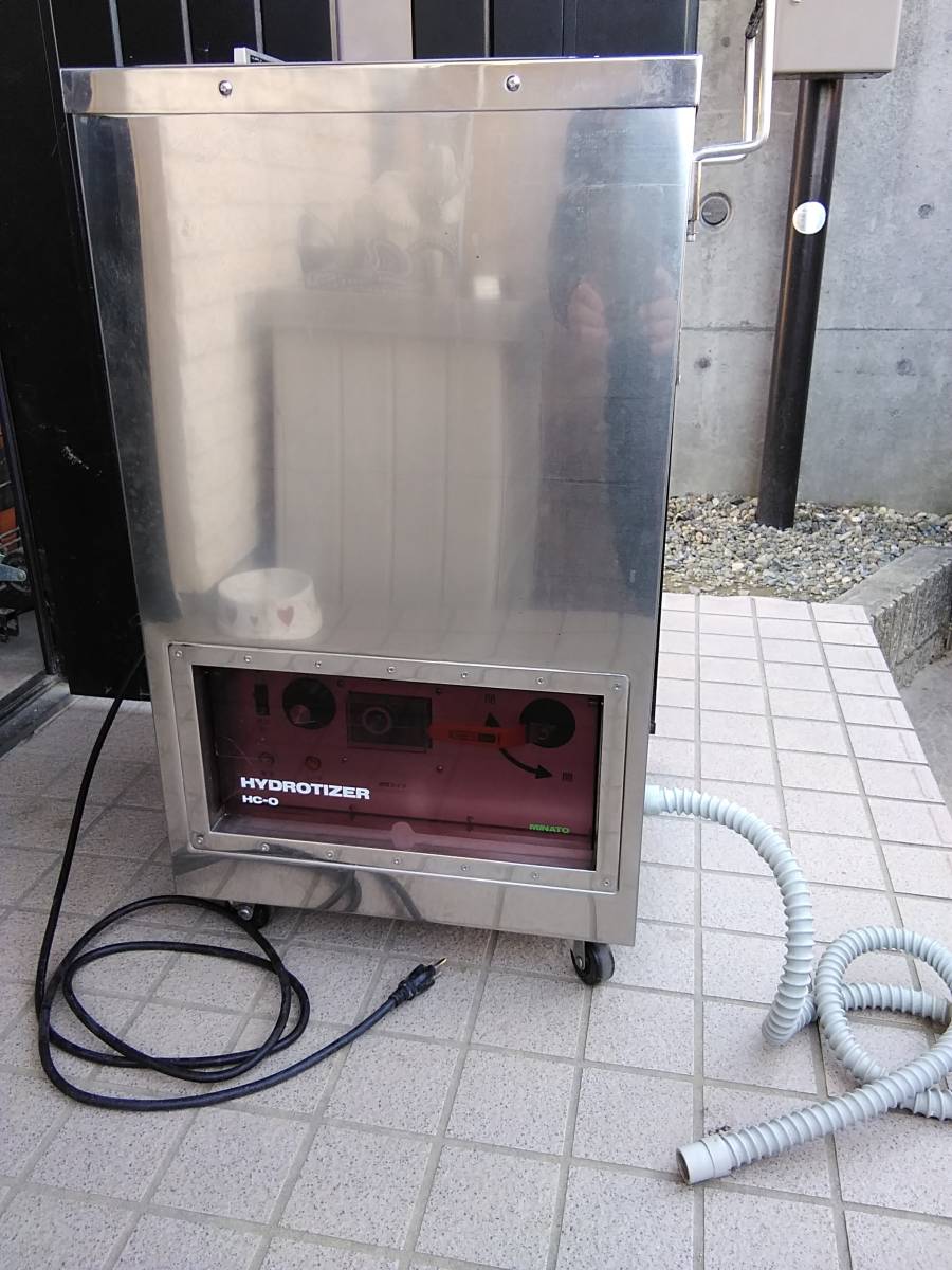 MINATO ミナト医科学 ハイドロタイザー ホットパック装置 HC-0 【公式