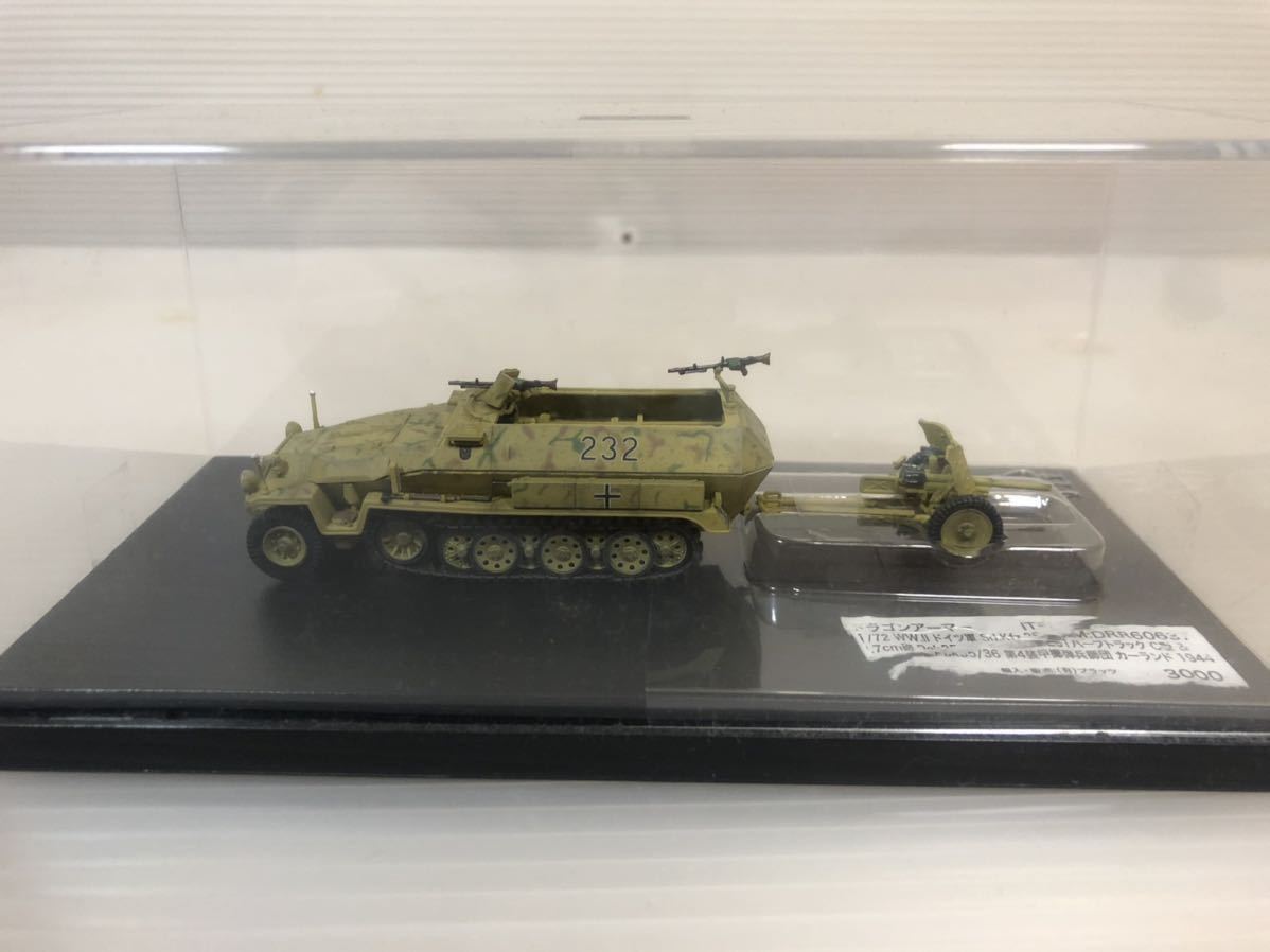 1⁄72 ドイツ軍 Ausf.D ドラゴン .251⁄7 .251⁄2 Ausf.C