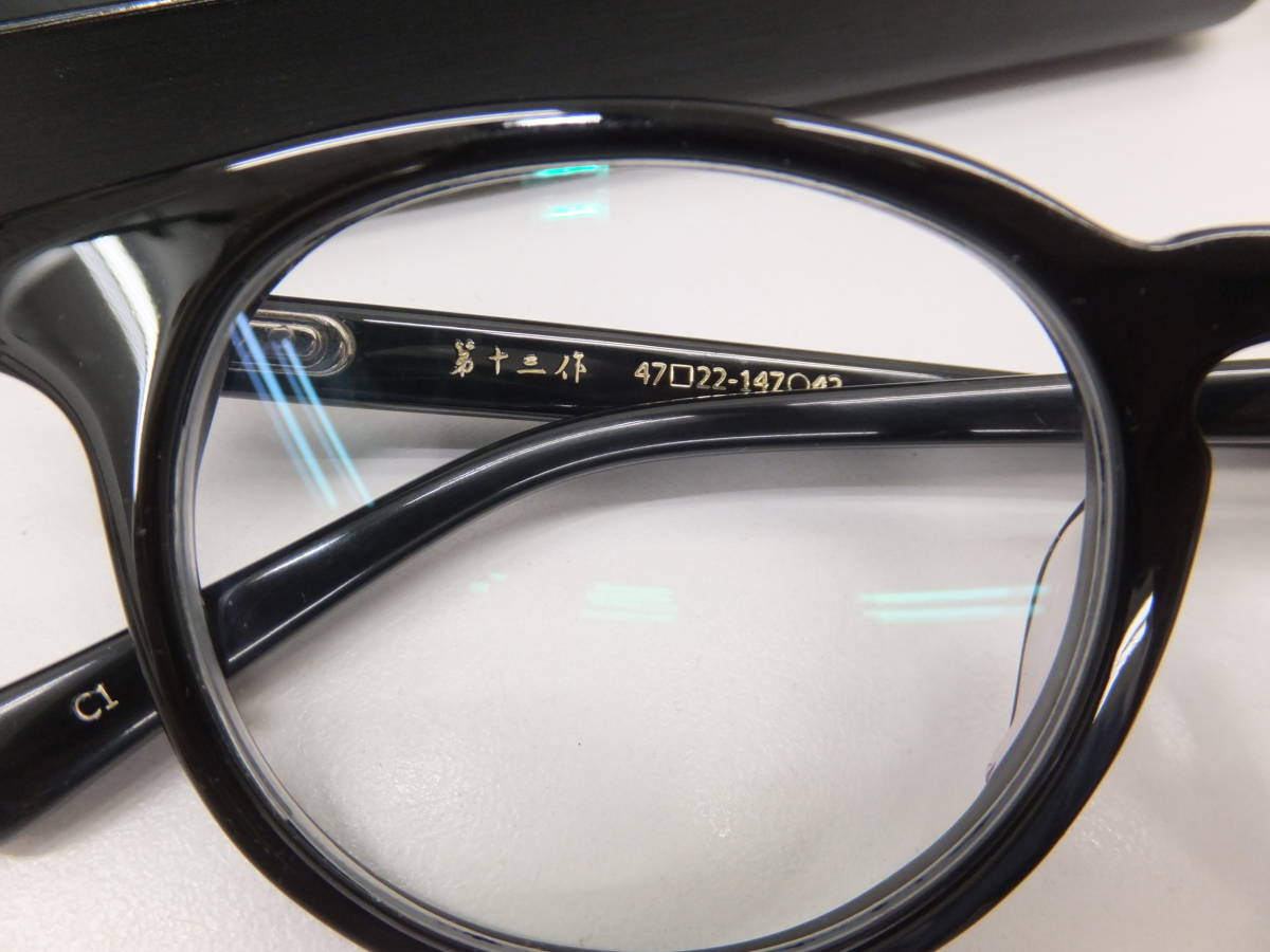| OWNDAYS メガネ通販のオンデーズ C3 OR2085N-5S SR1010X-5A 32385-510　OWNDAYSオンデーズ セルロイド 千一作 SENICHI8 C1 ブラック黒縁眼鏡 白山眼鏡店 度付きWEEPS送料５１０円～まとめて取引不可