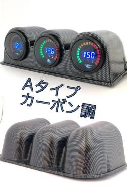  選べる 3連 メーター センサー 計 油温 油圧 水温 電圧 ブースト バキューム ザッツ CR-X デルソル CR-Z CR-V ジェイド シビック シャトル(追加メーター)｜売買されたオークション情報、yahooの商 追加メーター