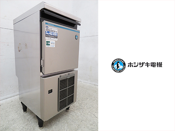  G343 ホシザキ/星崎 業務用全自動製氷機 IM-25M-1 2018年製 アンダーカウンタータイプ キューブアイス(製氷機)｜売買されたオークション情報、yahooの商品情報をアーカイブ公開 - オークファン 製氷機