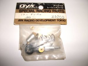 ayk 青柳のYahoo!オークション(旧ヤフオク!)の相場・価格を見る｜Yahoo