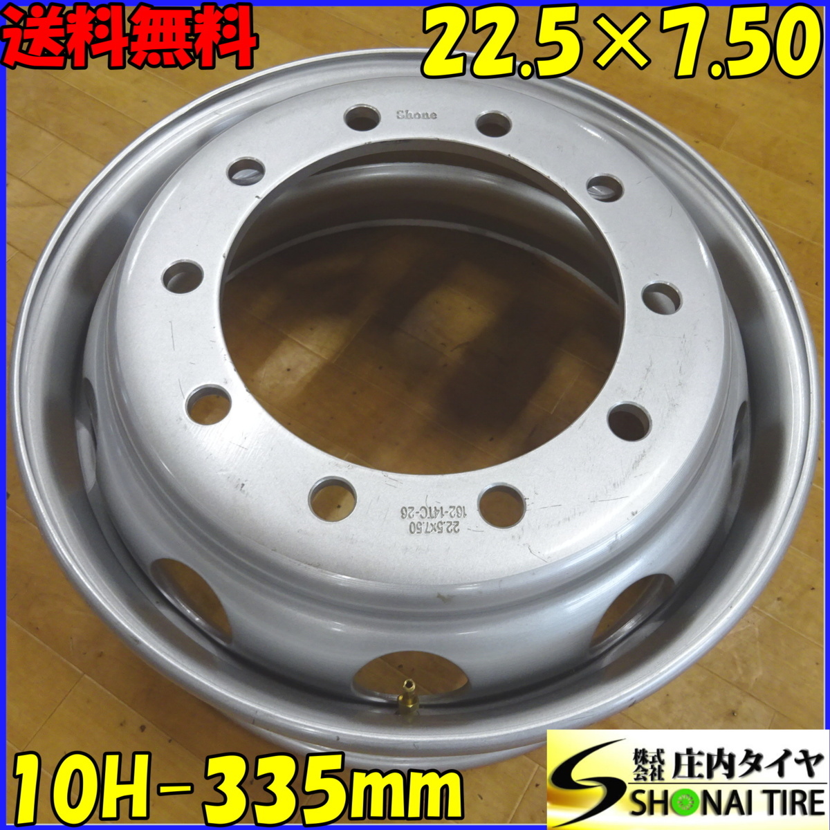 100%新品，大得価 管理番号 V906 業者様 SHONE大型トラック スチールホイール 22.5&times;7.50 1本限り特価 10穴 新ISO規格 アウトバルブ 10トン車(ホイール)｜売買されたオークション情報、yahooの商品情報をアーカイブ ホイール
