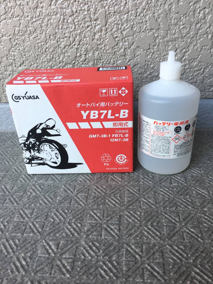 詰碁の神様 ☆詰碁☆ - 1―前田陳爾傑作集 Yahoo!オークション 前田陳爾