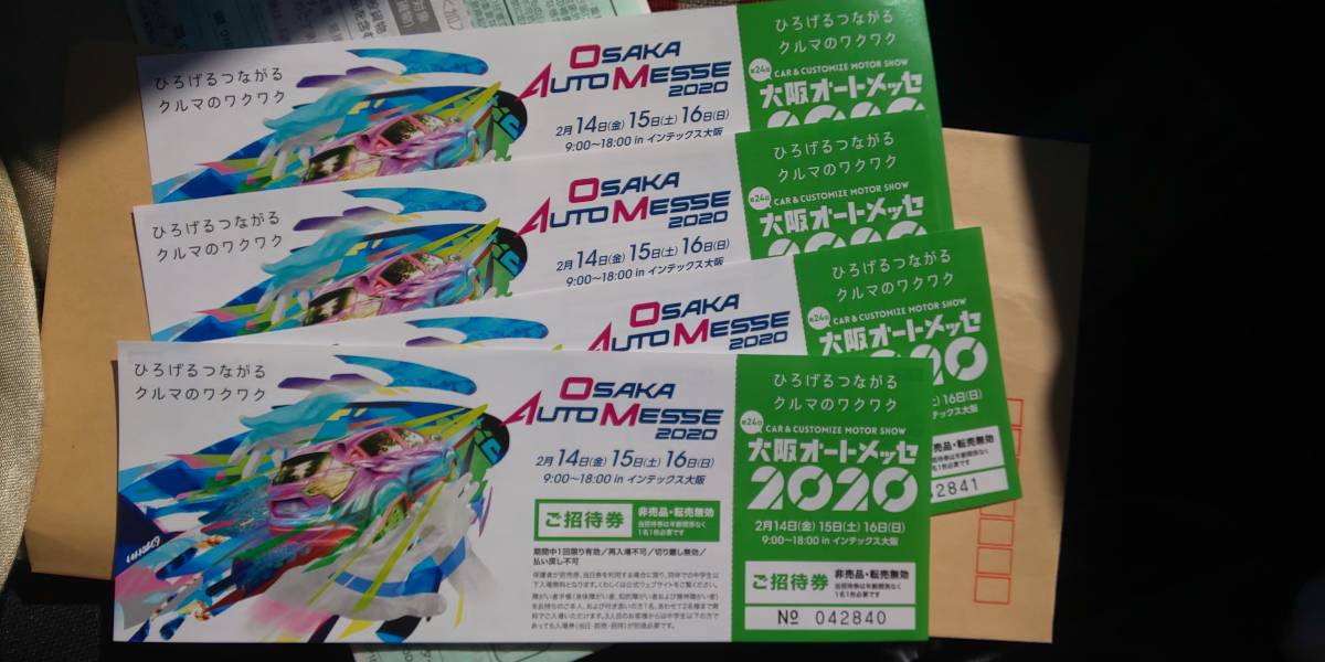 新作登場，最新作 大阪オートメッセチケット(その他)｜売買されたオークション情報、yahooの商品情報をアーカイブ公開 - オークファン その他