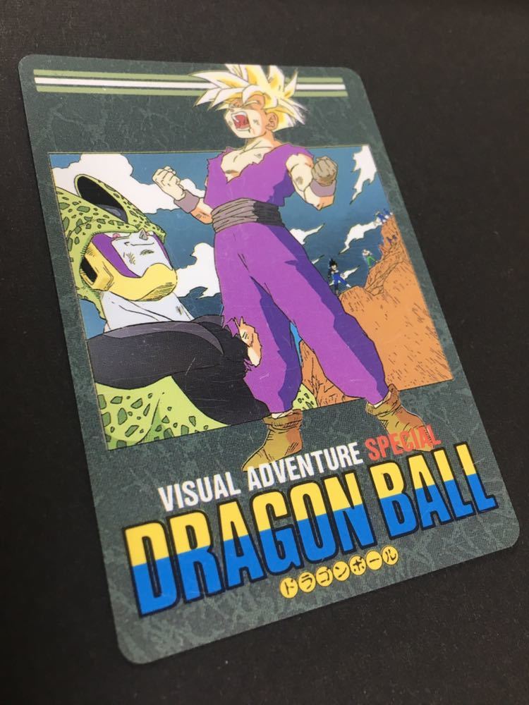 ドラゴンボール ビジュアルアドベンチャー カードダス ビジュアル