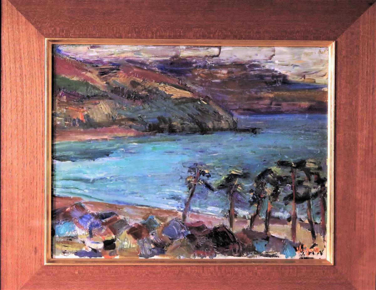 絵画の風】 真作保証 新道 繁 「伊豆の海」 油彩 F6号 2020年鑑評価 45