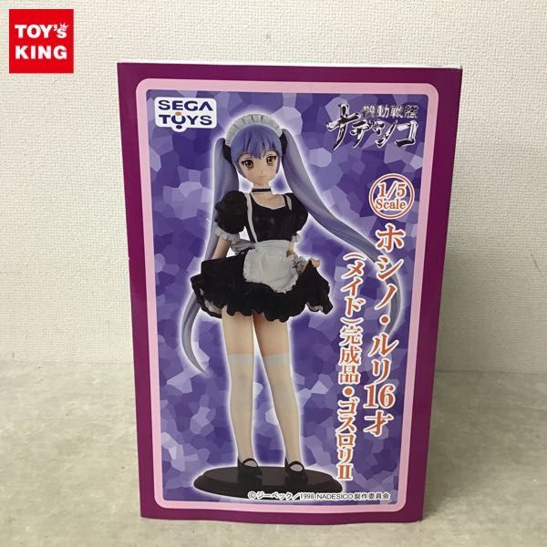 SEGATOYS 1/2.5スケール ホシノルリ コールドキャスト 塗装完成品 1円