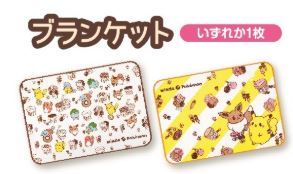 ミスド福袋 ポケモン ブランケットイエロー ミスタードーナツ 売買されたオークション情報 Yahooの商品情報をアーカイブ公開 オークファン Aucfan Com