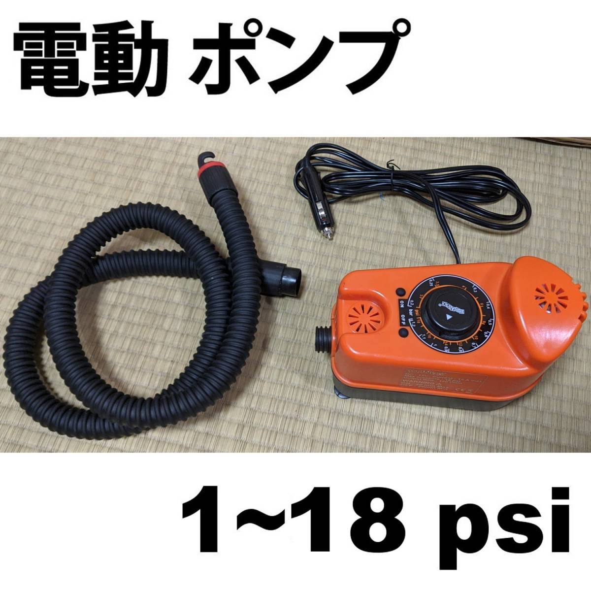 : 電動ポンプ サップ 電動SUPエアポンプ 電動 充電式パドルボード - sup 電動空気入れ 18000mAh 3T6B SUP 20PSI エアーポンプ 空気入れ iSUP電動ポンプ