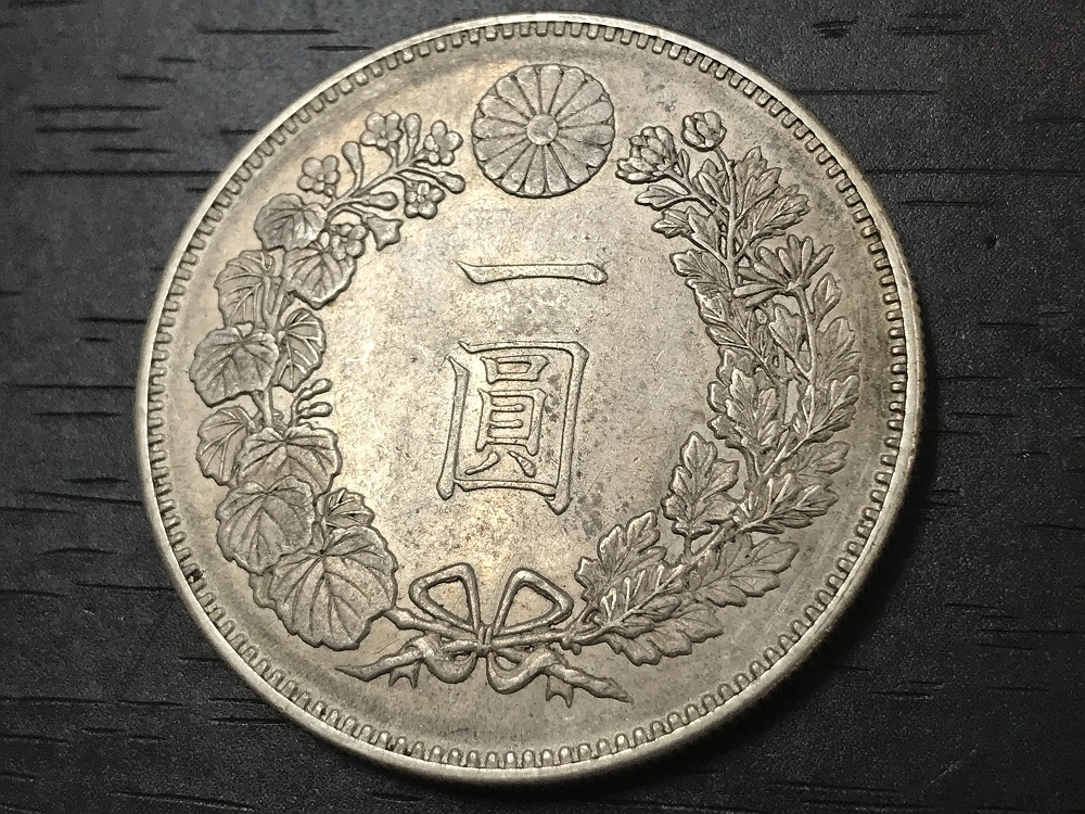 新1円銀貨(小型) 2026年最新Yahoo!オークション 明治26年一円銀貨の